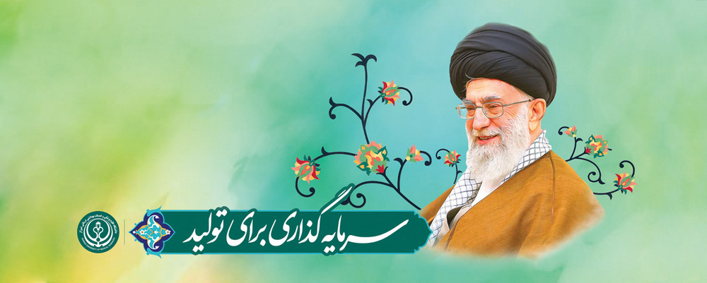 جهش تولید 