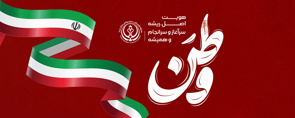 ایران1
